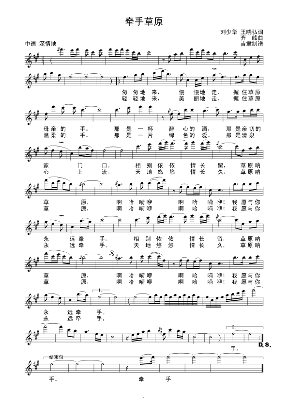 ���ֲ�ԭ���R(���ָ��V)1