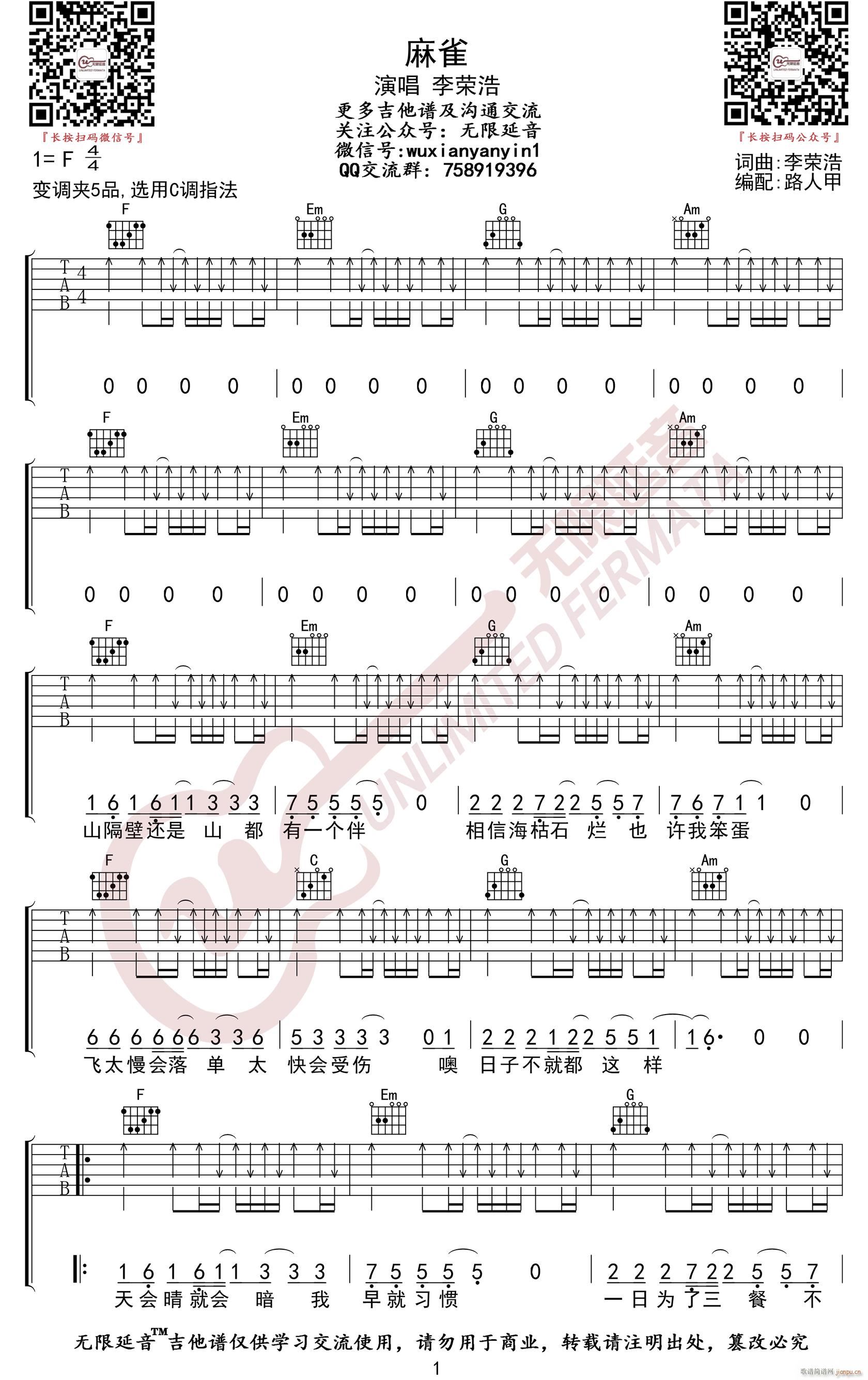 ��ȸ C�{ԭ�澎��(�����V)1