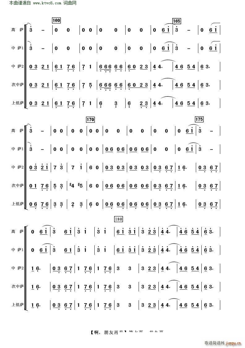 �� ���� ��Ҋ(ji��n) �_��˹������(���V)7