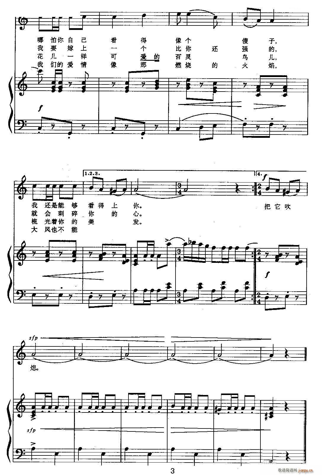 ����һ֦õ�廨 ����о�����(ʮ�ּ�����)3