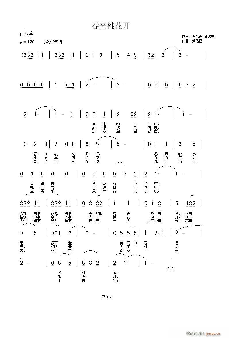 ����(l��i)�һ��_(k��i)(���ָ��V)1