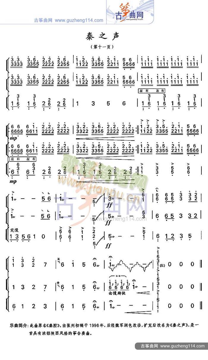 ��֮(�Ź~�P���V)11