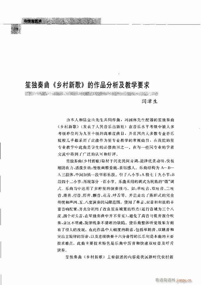 �Ї���ˇ�g(sh��) 121 180(���V)58