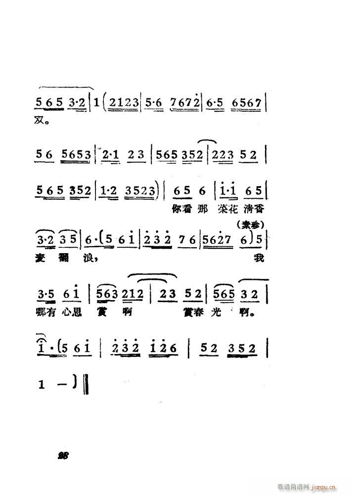 Ů��R �S÷ �Ӱ�� 00 50(�S÷�����V)31