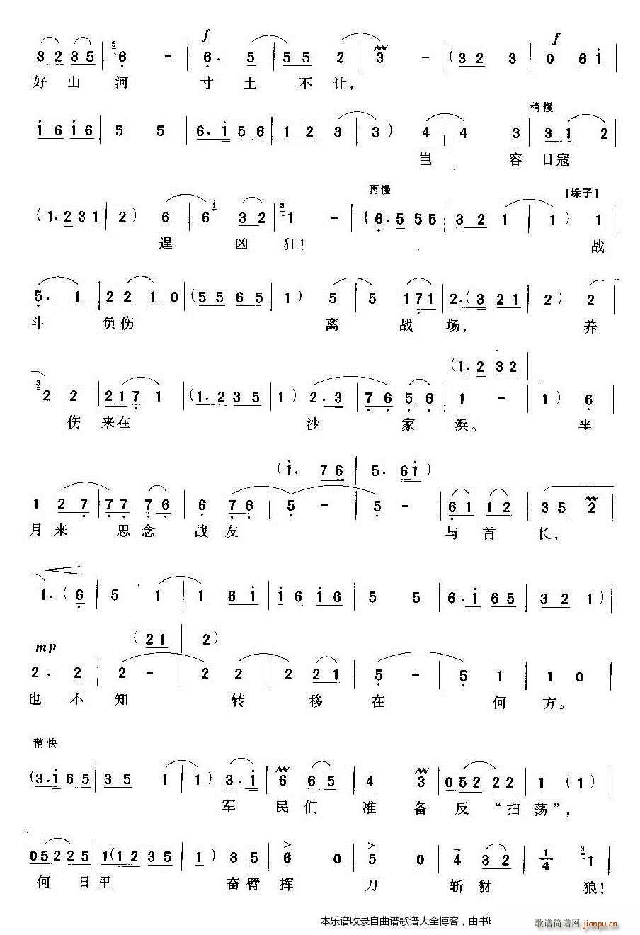 Խ�� ����ĺ�ɽ�Ӵ�����׌ ���V(Խ�����V)3