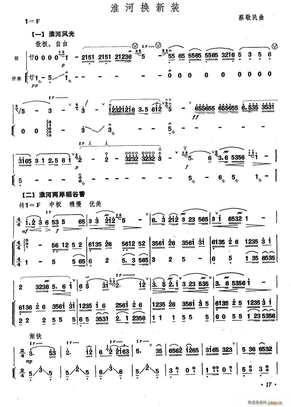 ���ӓQ���b ���� ����(�Ѻ��V)1