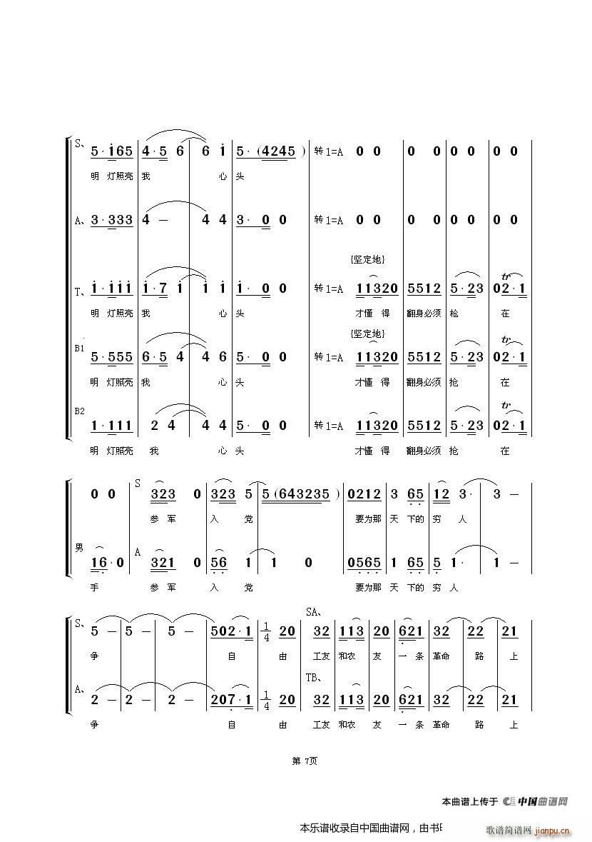 ��ס��Դ ������ϳ� �������V(�������V)7