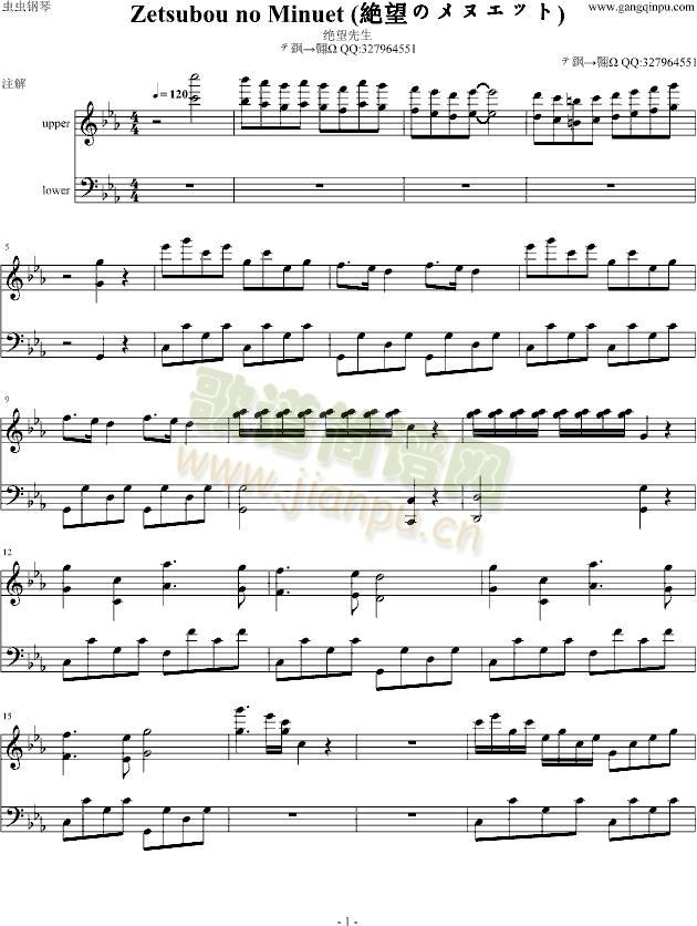 �^����������Zetsubou(����V)1