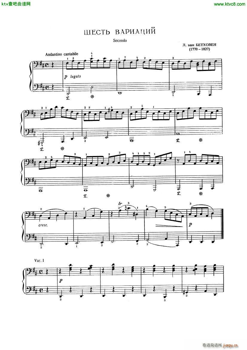 Beethoven op 74 Six Variations 4 hands(����V)1