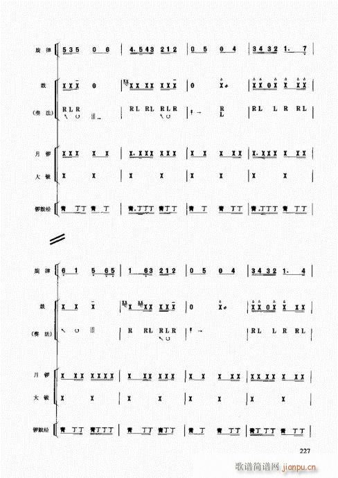 ��������(l�� )����̳�221-247�(y��)(ʮ�ּ�����)7