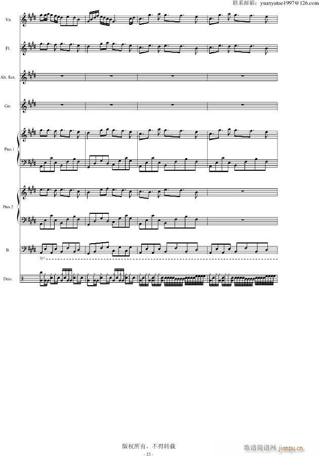 �ڰ׵ĸ��{ ��(����V)23