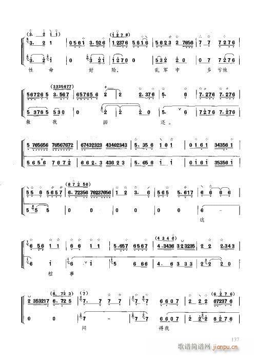 �����c����121-140(ʮ�ּ�����)17