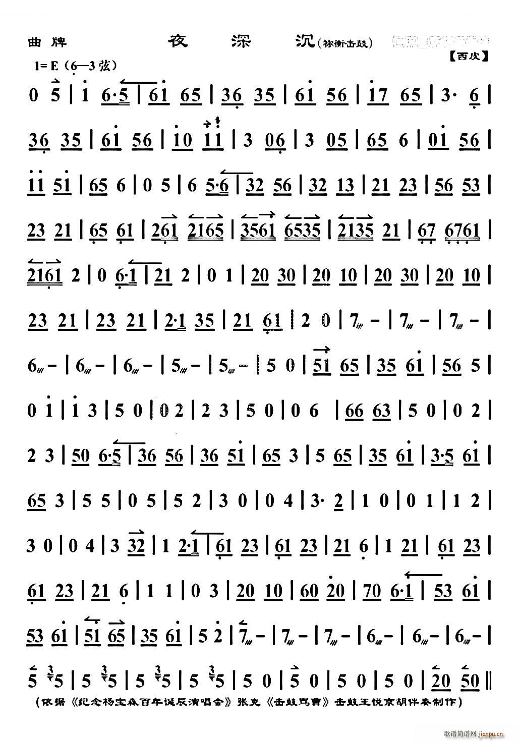 ҹ��� �[����� ����(ʮ�ּ�����)1