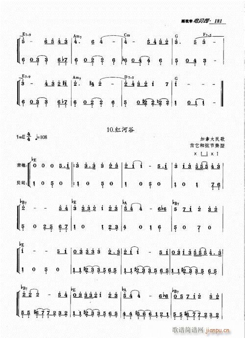 ���ҌW(xu��)�ؐ˾181-206��(ʮ�ּ�����)1