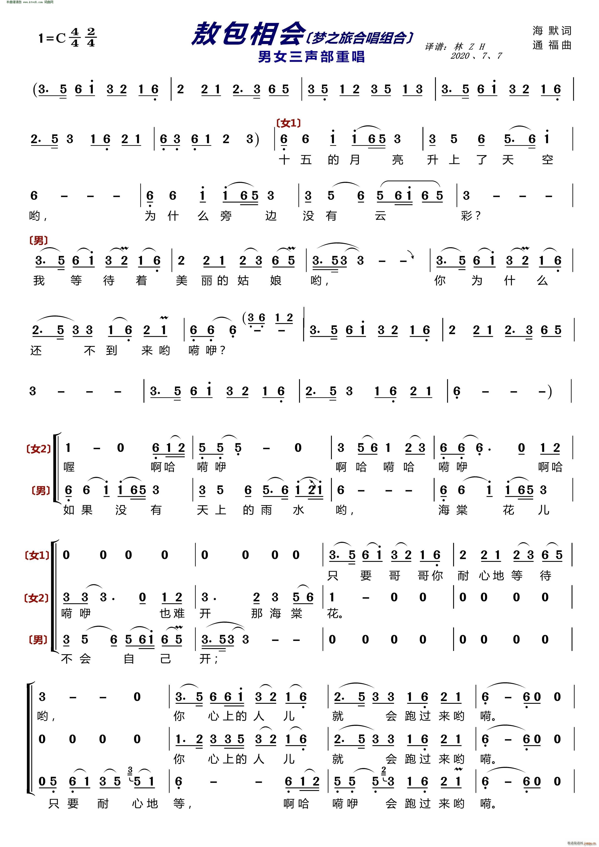 ��������(hu�� ) ����(m��ng)֮�úϳ��M�ϡ� ��Ů�����س�(ʮ�ּ�����)1