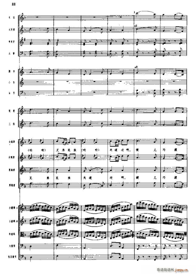 �L(ch��ng)���M�������wԽ��ɺ�(ʮ�ּ�����)19