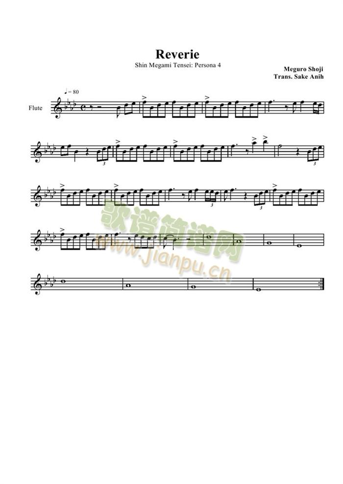 Reverie(����V)1