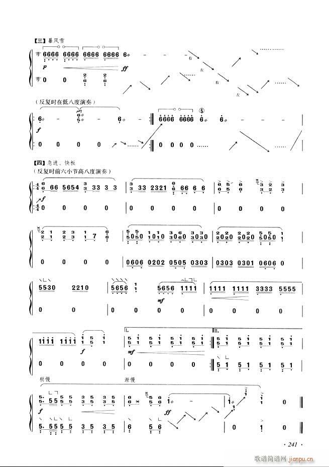 �Ź~���A�̳���ʮ���nĿ�241 29 6(�Ź~�P���V)1