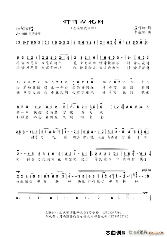 �����f(w��n)��Ͳ(���ָ��V)1