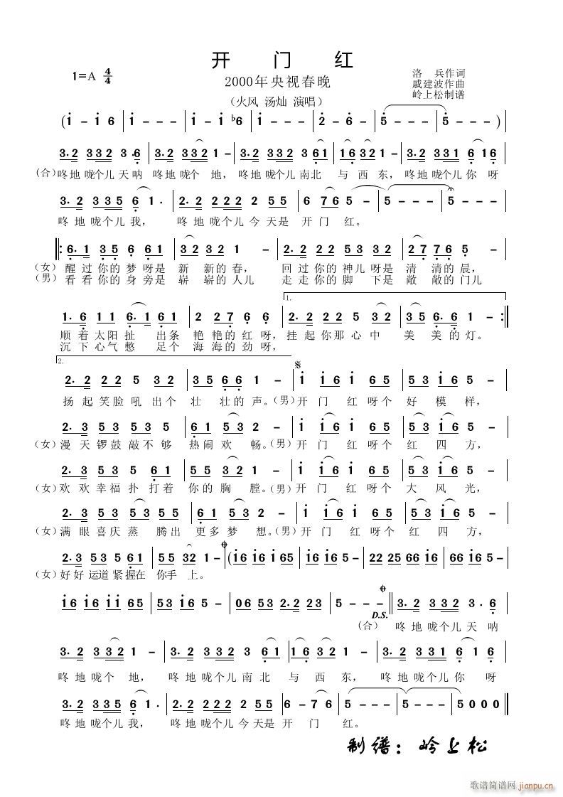 �_(k��i)�T(m��n)�t 2000����ҕ����(ʮ�ּ�����)1