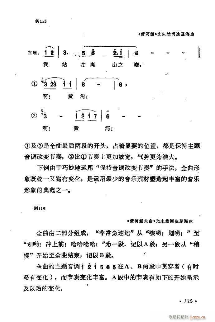 �������ɜ\Մ121-140(ʮ�ּ�����)15