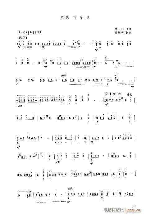 ���ý̳�301-320(�����V)11