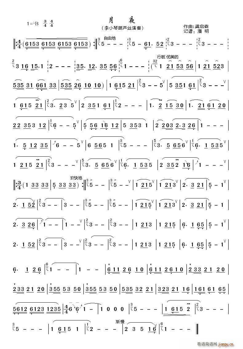 ��ҹ ���J�z(���J�z�V)1