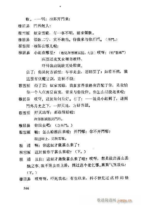 ÷�m���ݳ������x161-180(�������V)6