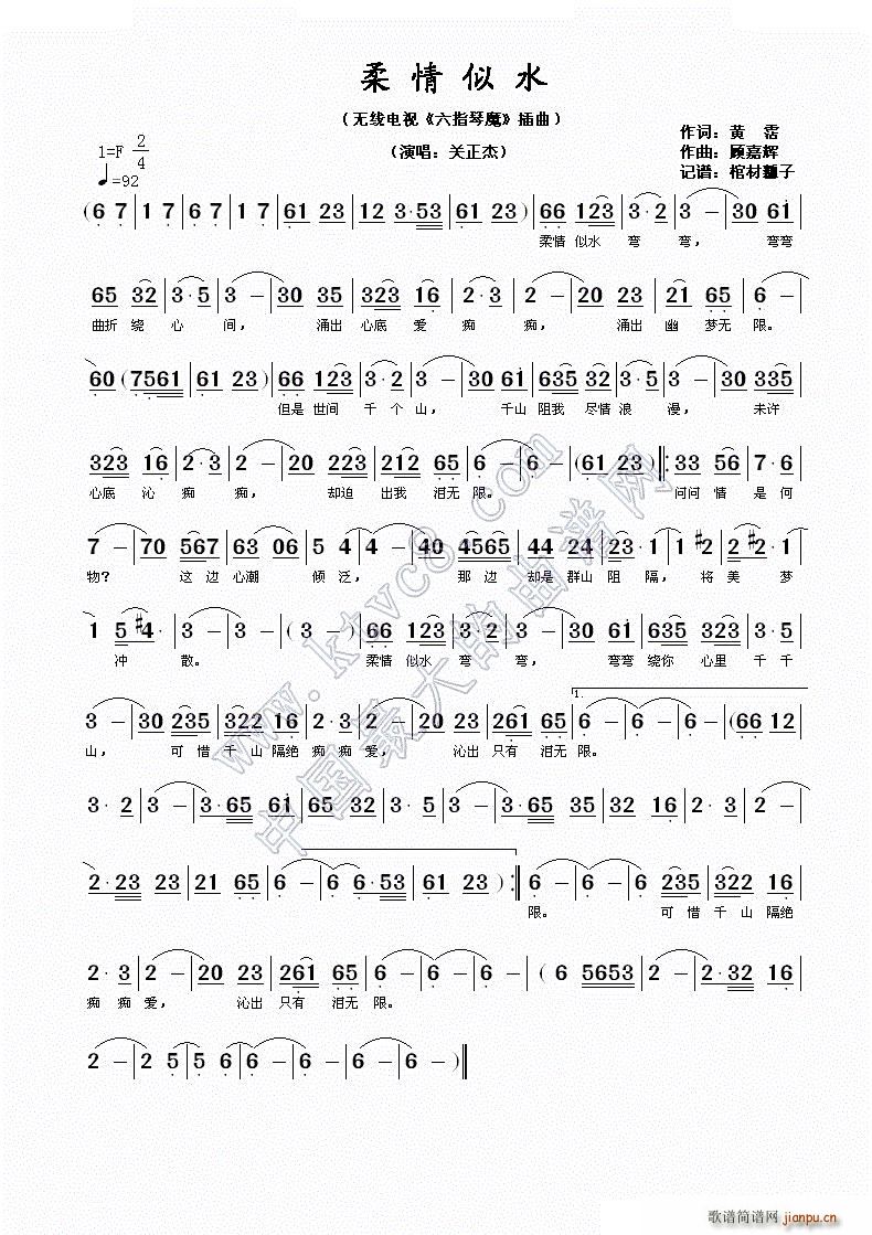 ������ˮ �P(gu��n)����(���ָ��V)1