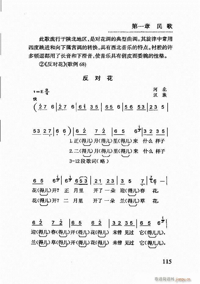 ��(ji��n)����������(l�� )�̳� 61 120(ʮ�ּ�����)55