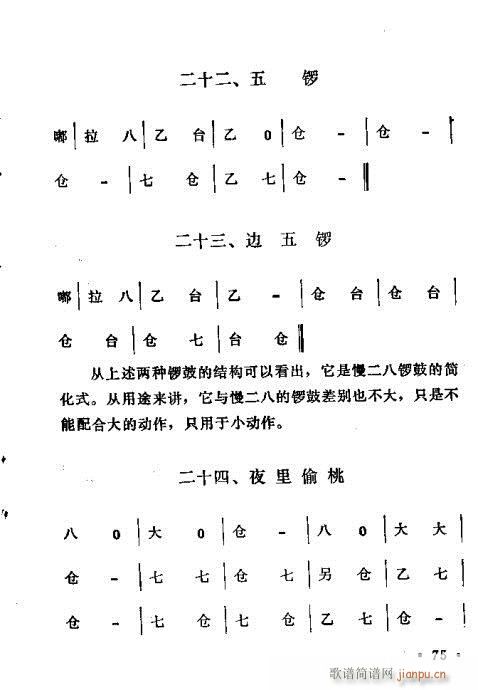 ԥ��茹Ľ�(j��ng)61-80(ԥ�����V)15