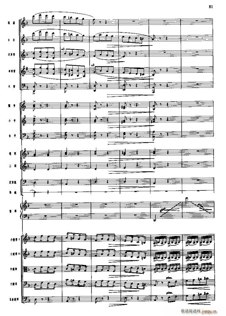 �L(ch��ng)���M�������wԽ��ɺ�(ʮ�ּ�����)12