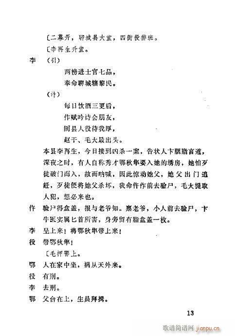 ��֬��(���ָ��V)13