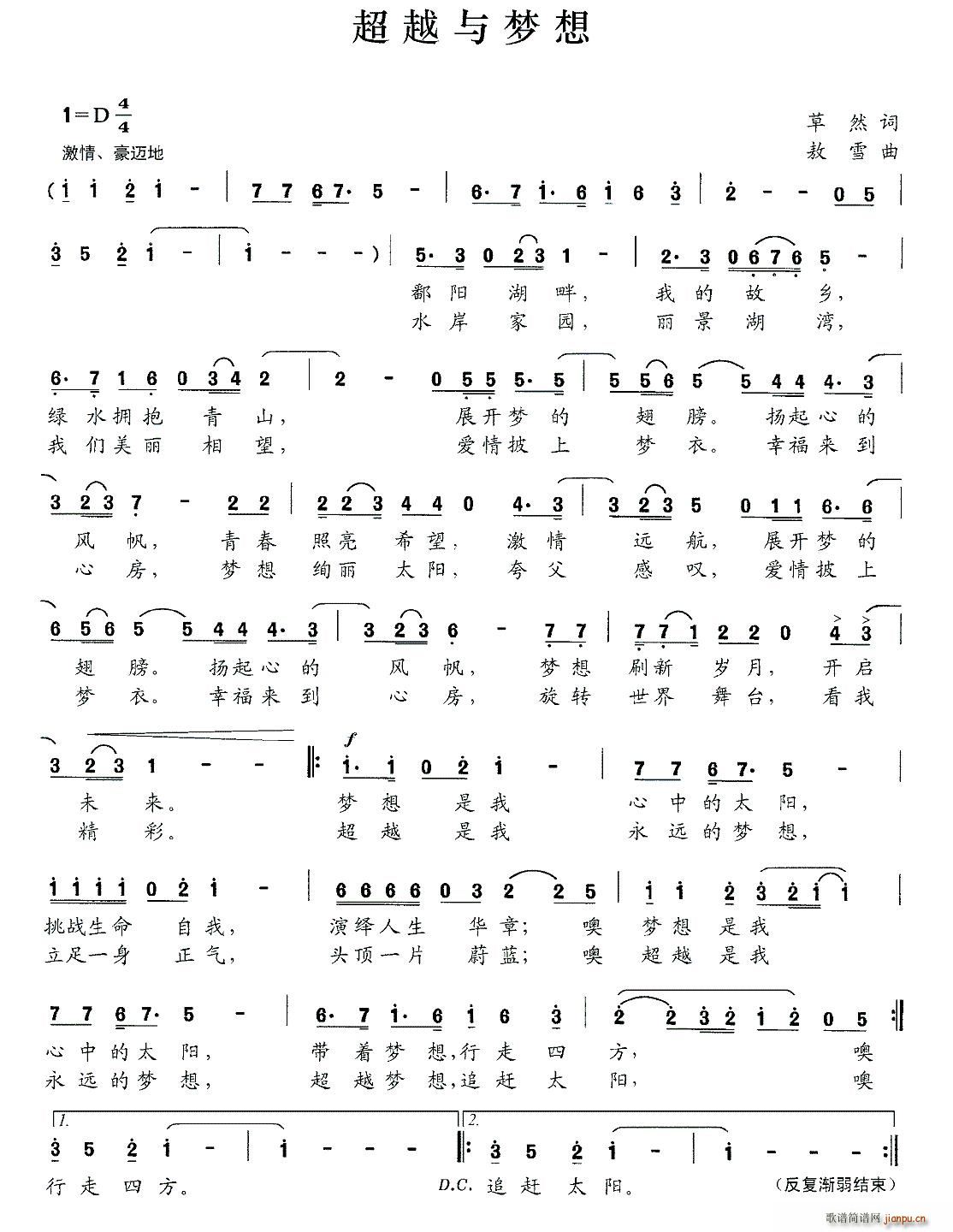 ��Խ�c��(m��ng)��(���ָ��V)1