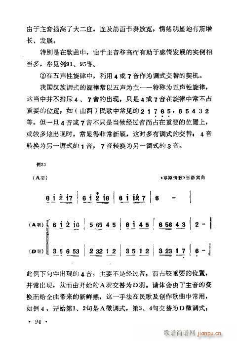 �������ɜ\Մ81-100(ʮ�ּ�����)14