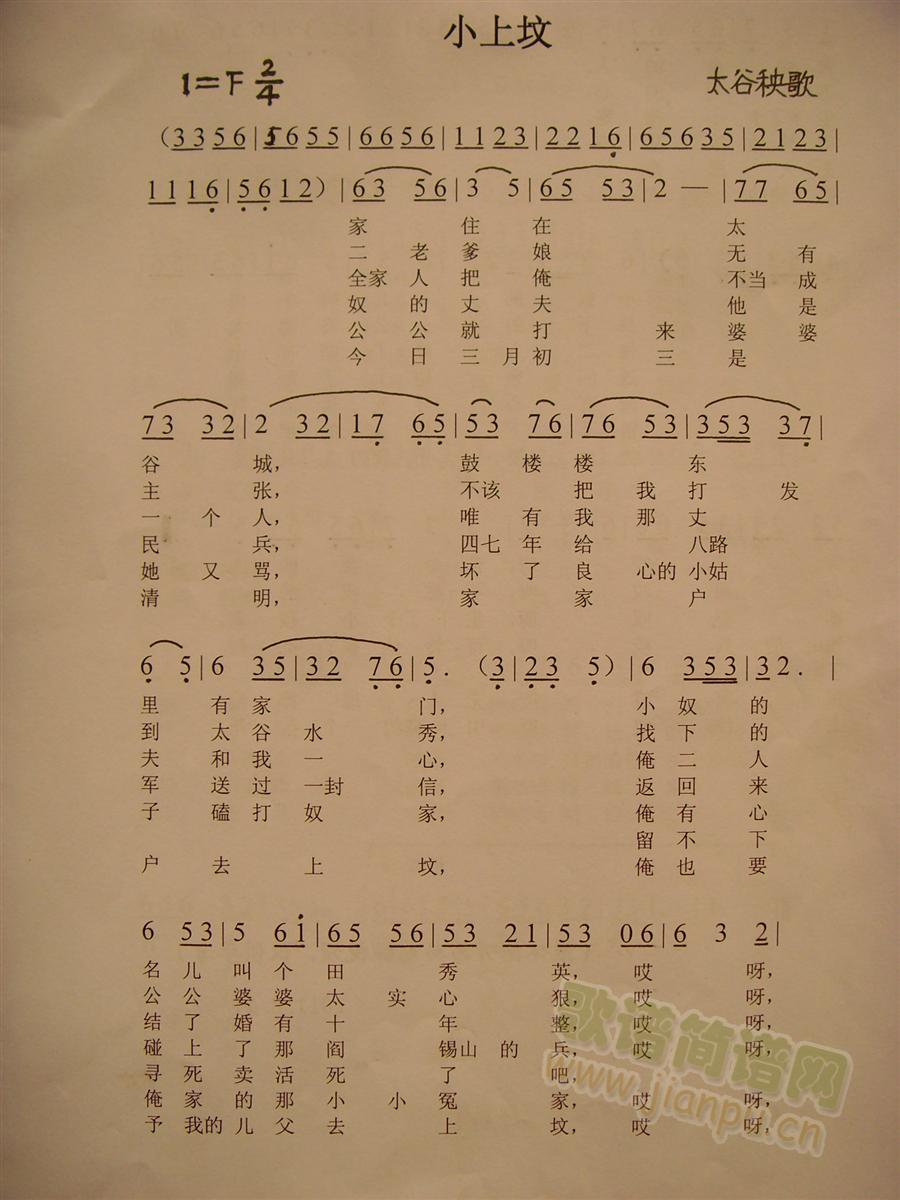 С�ω�  ̫������(���ָ��V)1