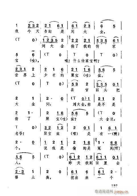 �������101-140(ʮ�ּ�����)37