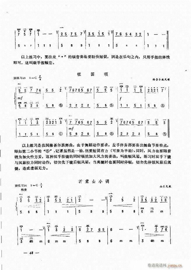 ���L(f��ng)�ٺ�(ji��n)��ӛ�V������̳� Ŀ�1 60(���L(f��ng)���V)53