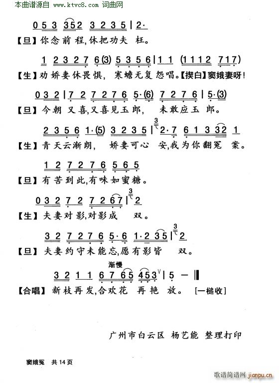 �����w˪֮ �]��ԩ(���ָ��V)14