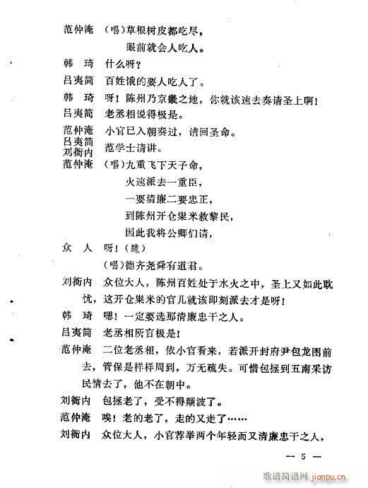 �������y��Ŀ�x(�������V)7