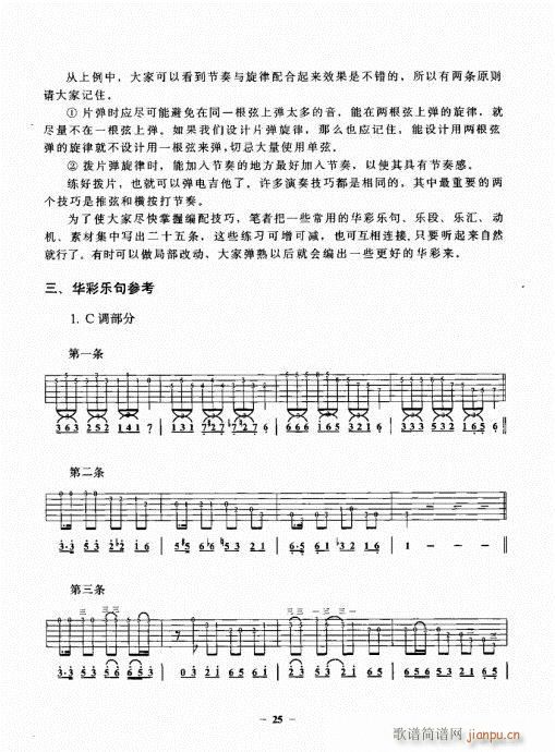 ���{����һ�c(di��n)ͨ21-40(�����V)5