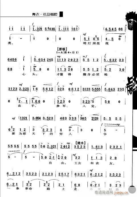 ����݋161-180(�������V)9