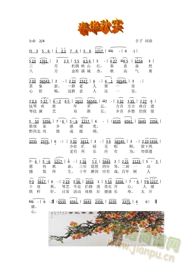 ���A�(sh��)(���ָ��V)1