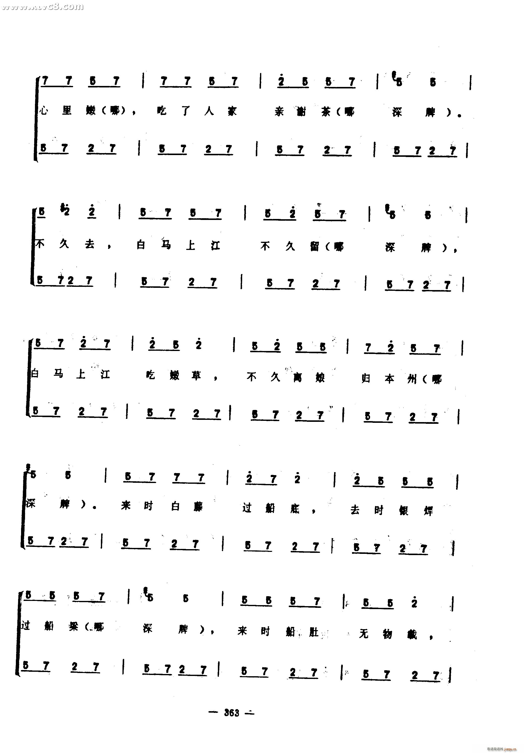 �����(���ָ��V)58