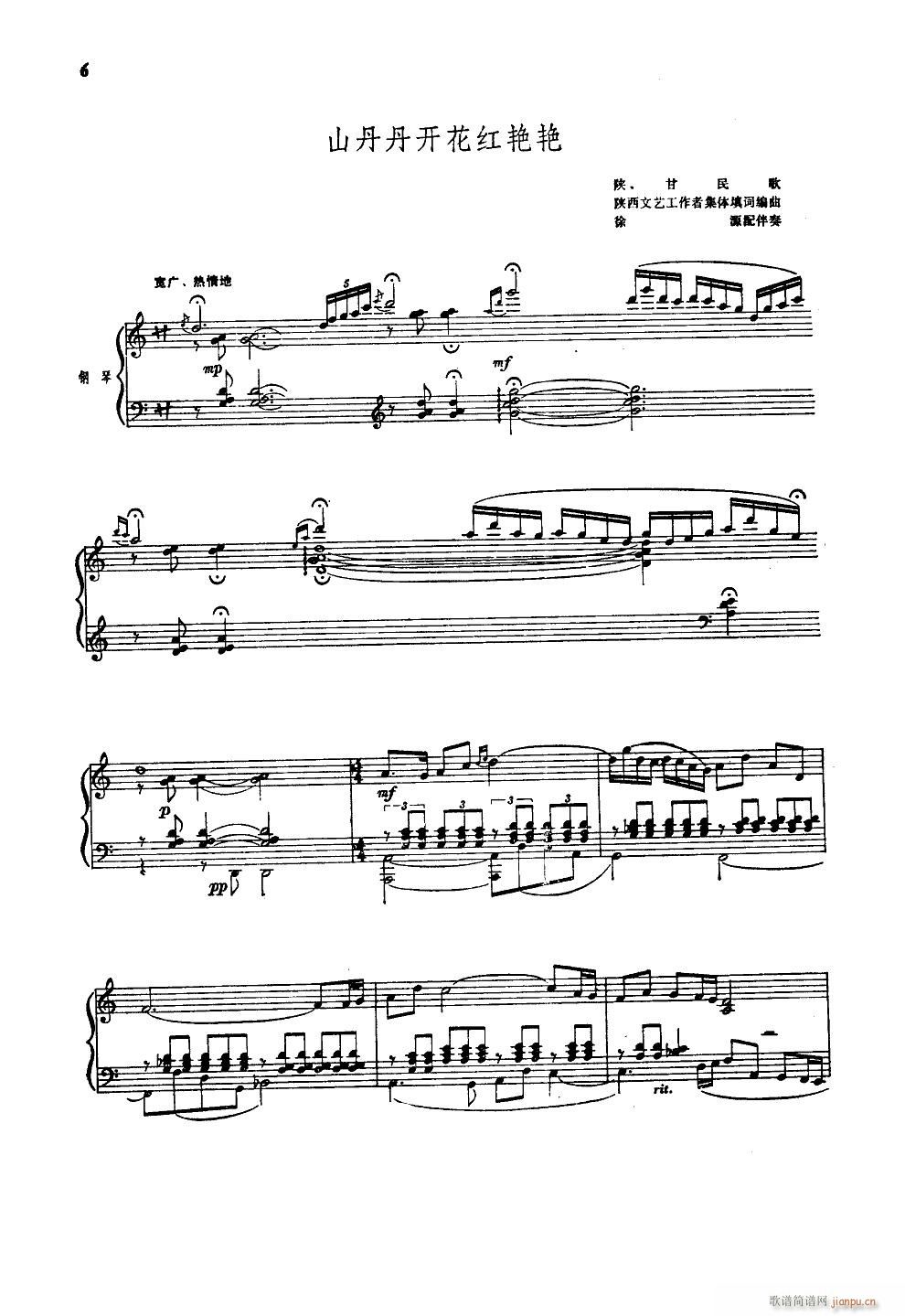 ɽ�����_(k��i)���t�G�G 䓰��V(����V)1