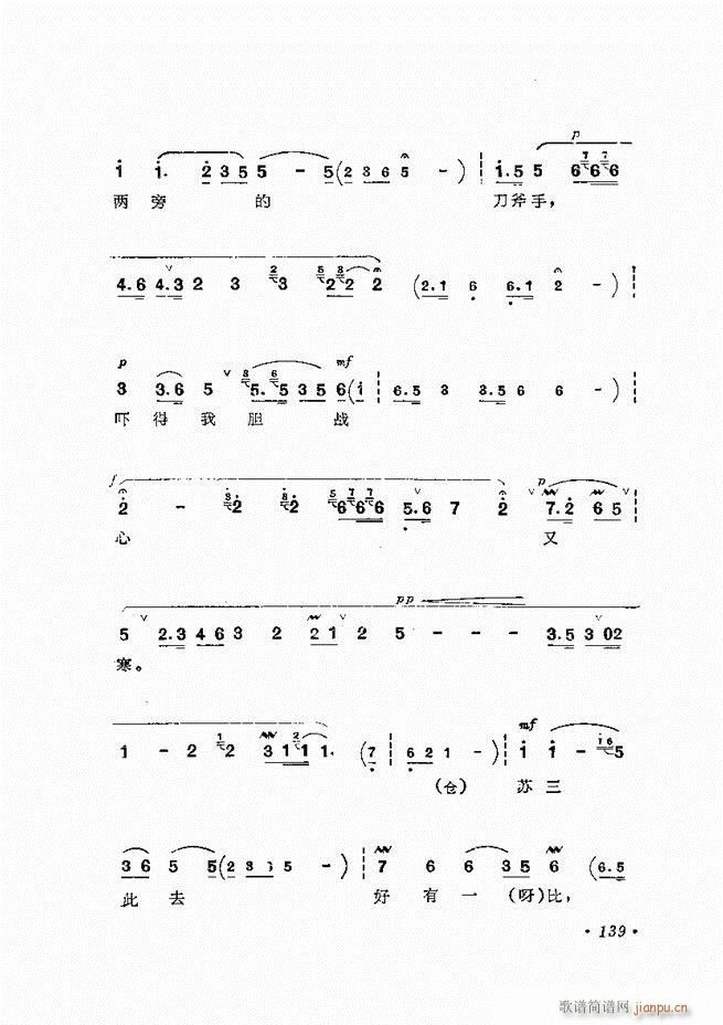 �����ﳪǻ�x�� ��ӆ�� 121 180(�������V)19