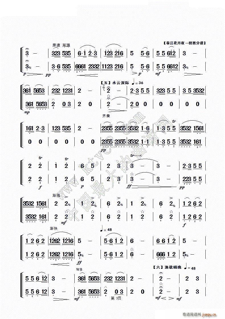 ��������ҹ ��(l�� )���� ����(�����V)3