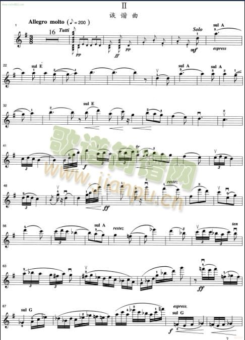 �����������(С�����V)8