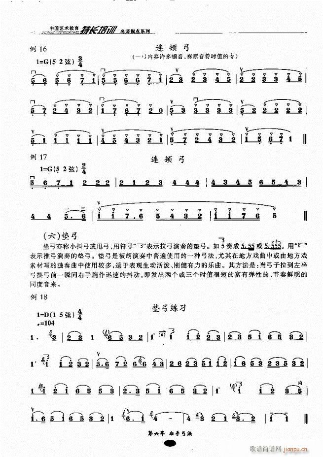 �������ָ�c(di��n) Ŀ�ǰ��1 60(�����V)37