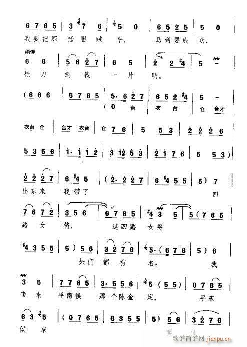 ����܊�ߑ��Rȥ���\ƽ(ԥ�����V)6